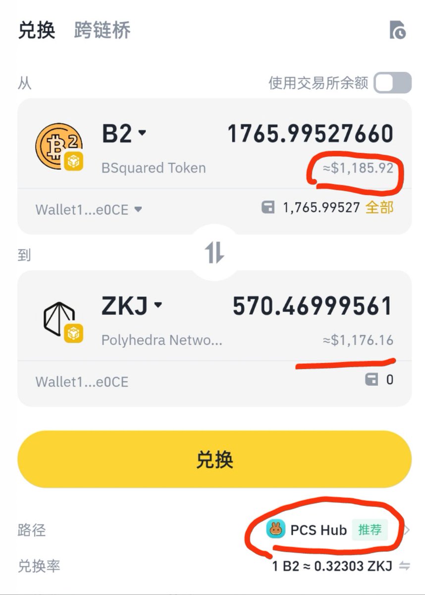 建议币安严查 PCS <a href="/PancakeSwap/">PancakeSwap | Live on Solana</a> 兑换路径，见最近交易量多了，暗中干这种偷鸡摸狗的勾当？

这俩天交易 Alpha 代币，老是突然刷新出一笔比 1inch 价格低很多的报价，很多人一不注意就兑换了，少的被夹4U多，多的被夹几十U，PCS真不是个东西🤬
<a href="/BinanceWallet/">Binance Wallet</a> <a href="/binancezh/">币安Binance华语</a> <a href="/binance/">Binance</a> 
<a href="/sisibinance/">sisi</a>