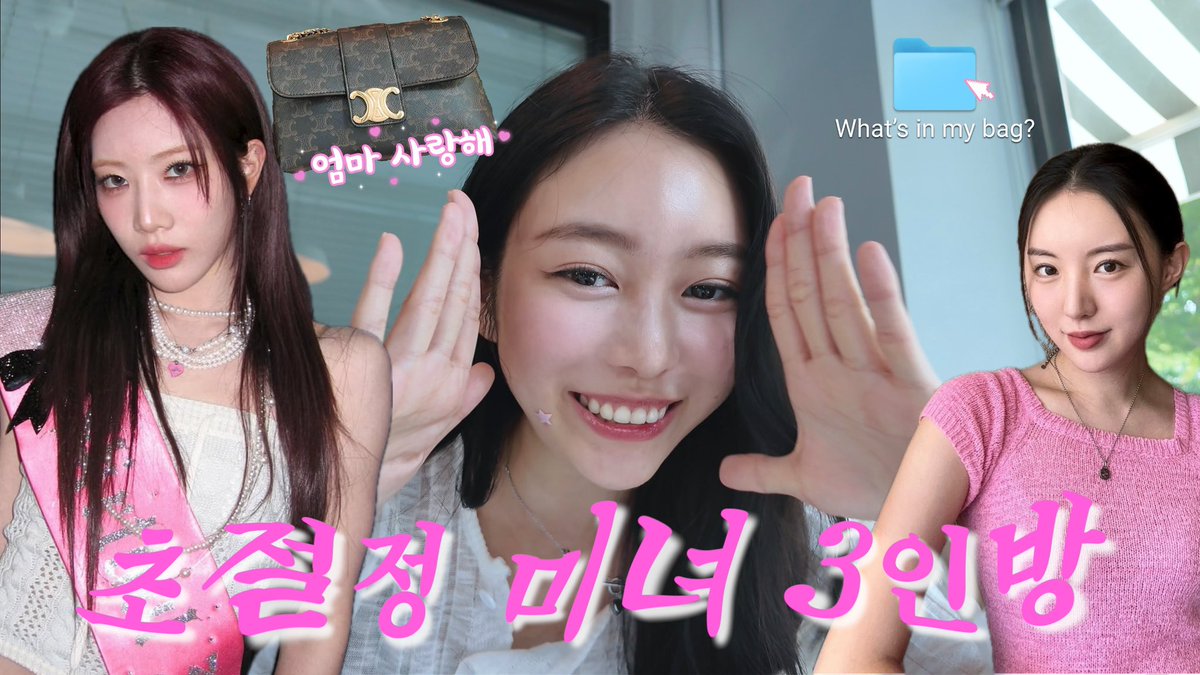 janeeexxyeon's tweet photo. [#모하지연] 초절정 미녀 3인방의 미_수_다.VLOG https://t.co/Ko7mjpt09i https://t.co/zpKfZq7TrI