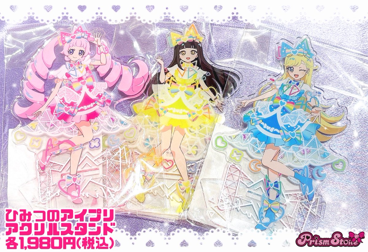 シークレットフレンズ　アクリルスタンド テツ姉ぇ】 プワ～ン🚃 ／ 🩷プリズムストーン限定 アクリルスタンド