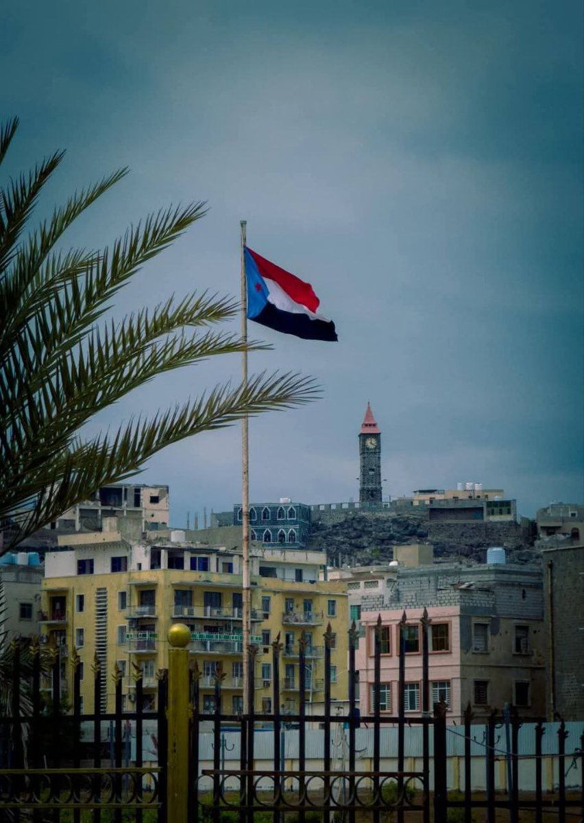 #صباح_الخير_ياوطني_الجنوب 
صباح يوم جميل تحت سمائك وفي بحرك وفي أرضك صباح الخير ياوطن عرفناك بشموخك وحفرنا في قلوبنا حبك من المهد إلى اللحد.

#صباح_الخيرᅠ