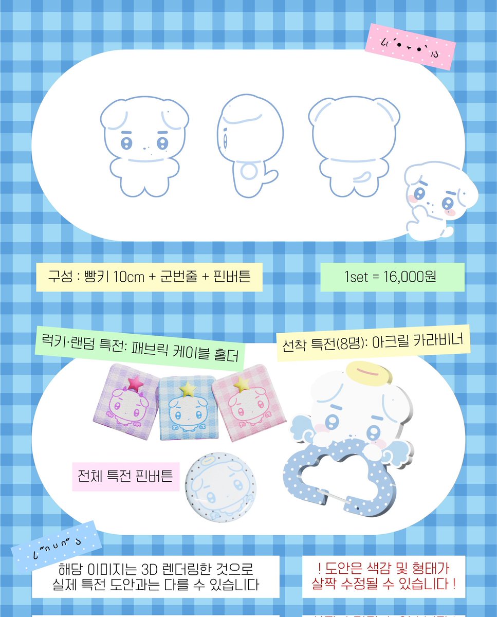 🇮🇩 INA GO The Boyz Younghoon Doll 10cm by <a href="/bbangki808/">빵키</a>

📌 Doll
💵 Rp. 280.000 (DP 180k)
🎁 Pin button

✅ Inc est EMS TAX
📅 Close 29 Mei

Order here 😊 
wa.me/6287866120872