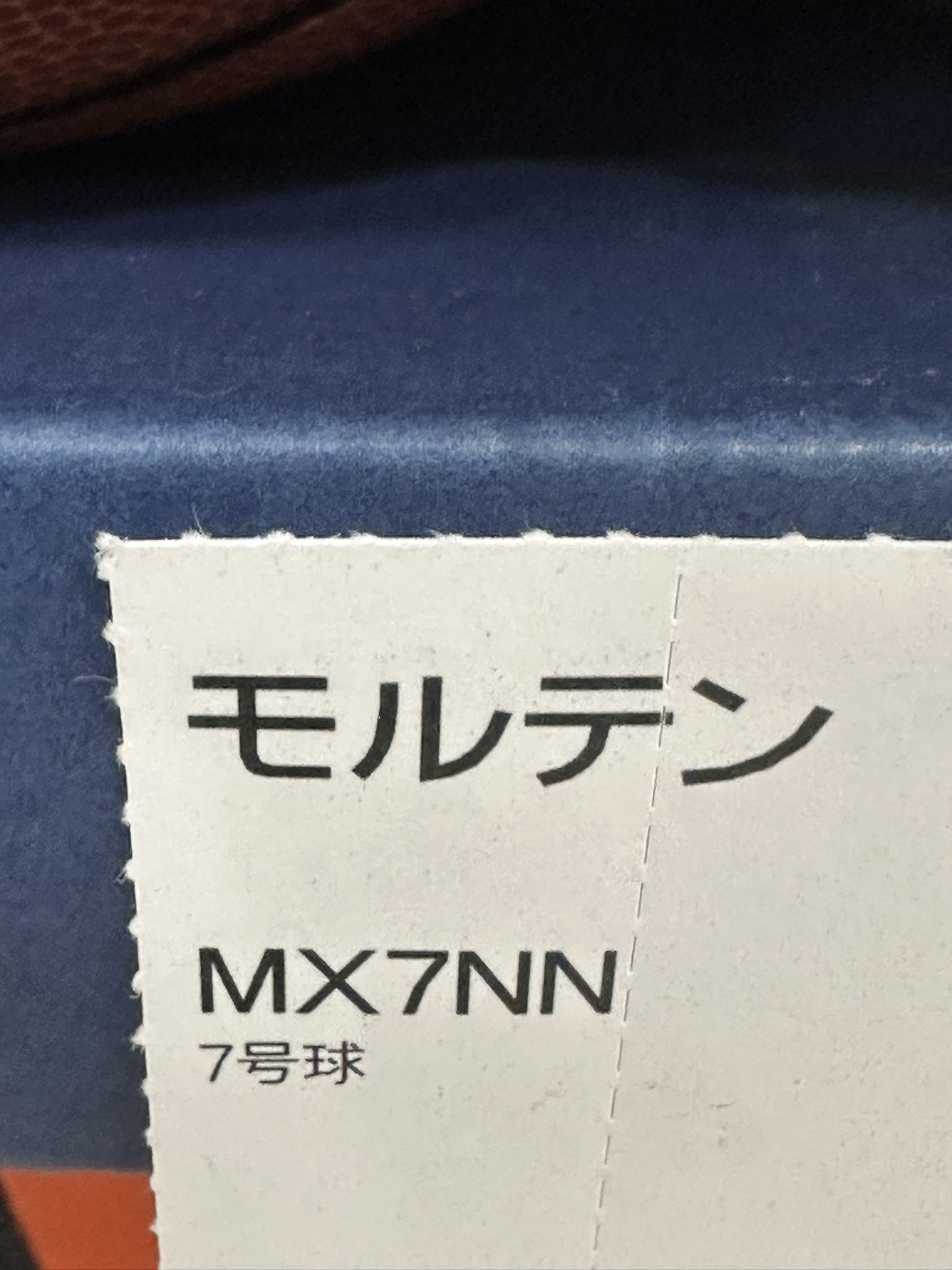 スニダントレカ秋葉原店【公式】 on X: 
