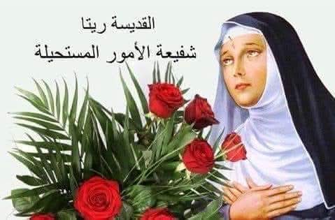 Aboujreij2 (@aboujreij21) on Twitter photo انشالله بينعاد عليكن بالصحة والعافية
<a href="/Ratouta2020EC/">Ritaام كريستيان Live love Lebanon 🇱🇧🫶</a>
<a href="/rita_beyrouti/">Rita B... 🙏🏼🇱🇧🙏🏼</a>
<a href="/rita_farah1/">Rita Farah #BRAINcoach #NLPcoach</a>
<a href="/ritta11b/">Rita</a>
<a href="/RitaNassour/">Rita NassourAngelini</a>
<a href="/ritajabbour14/">Rita Jabbour</a>
<a href="/Ritaalsah/">Rita Al Sahwi</a>
<a href="/ritaazarrr/">Rita azar</a> انشالله بينعاد عليكن بالصحة والعافية
<a href="/Ratouta2020EC/">Ritaام كريستيان Live love Lebanon 🇱🇧🫶</a>
<a href="/rita_beyrouti/">Rita B... 🙏🏼🇱🇧🙏🏼</a>
<a href="/rita_farah1/">Rita Farah #BRAINcoach #NLPcoach</a>
<a href="/ritta11b/">Rita</a>
<a href="/RitaNassour/">Rita NassourAngelini</a>
<a href="/ritajabbour14/">Rita Jabbour</a>
<a href="/Ritaalsah/">Rita Al Sahwi</a>
<a href="/ritaazarrr/">Rita azar</a>