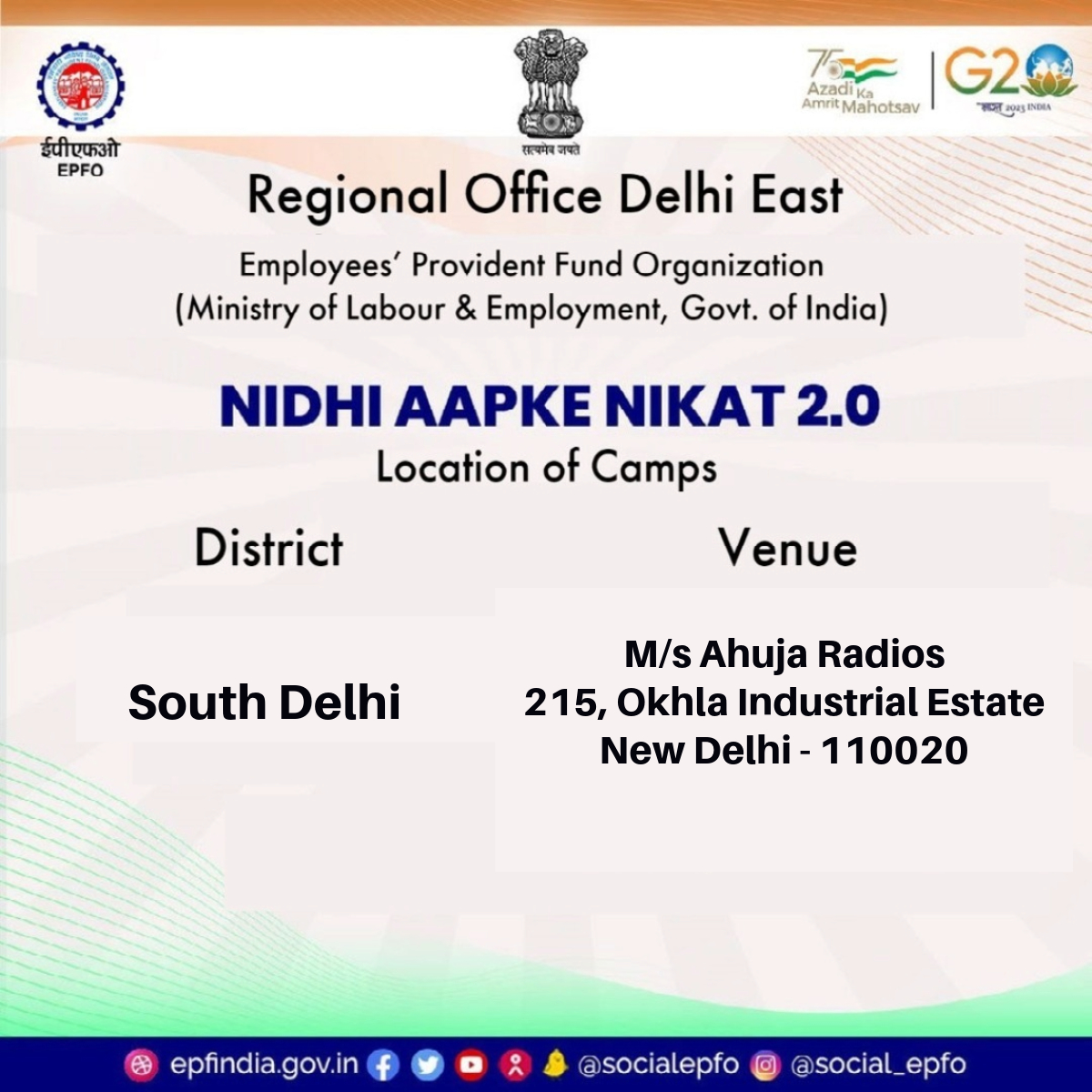 EPFO DELHI (EAST) tweet media