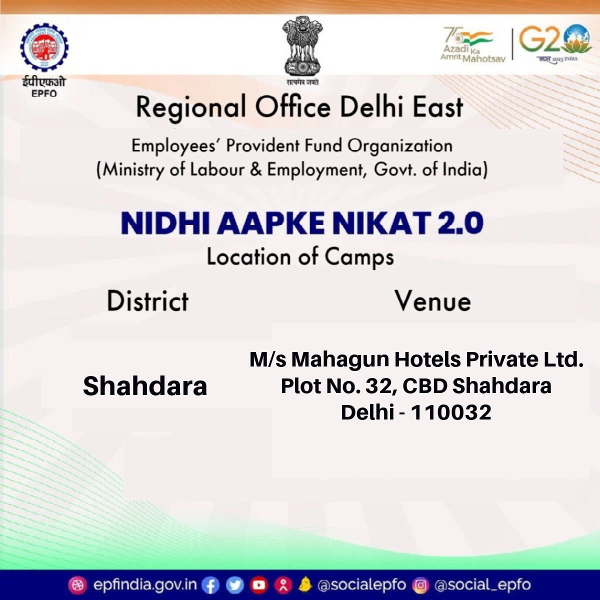 EPFO DELHI (EAST) tweet media