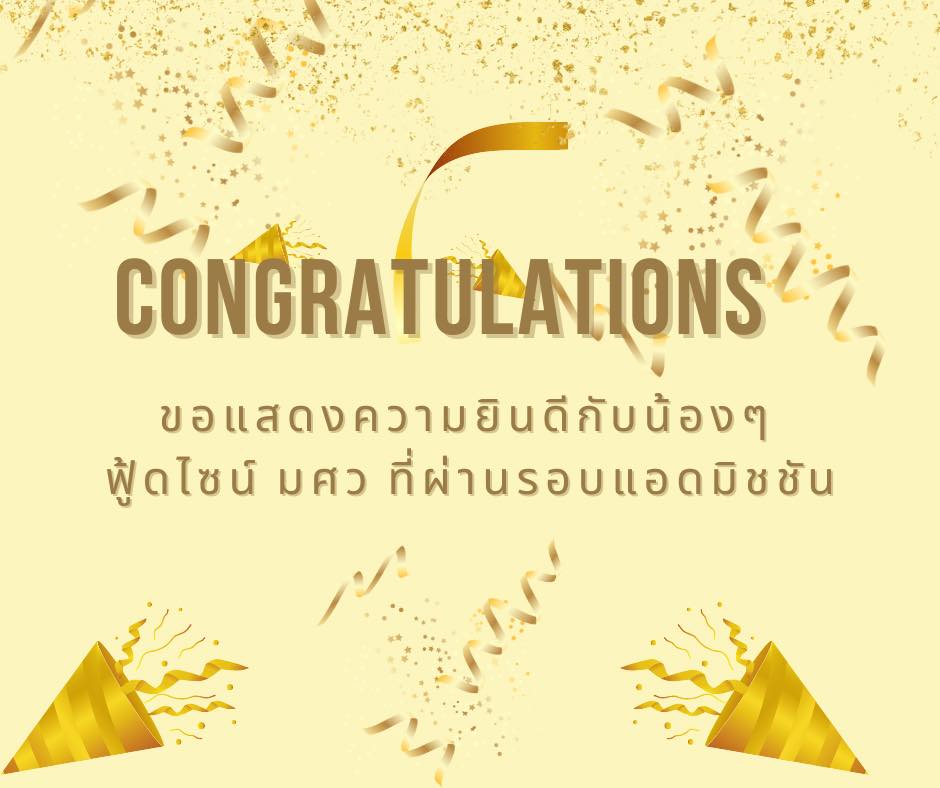 FSN.SWU tweet media