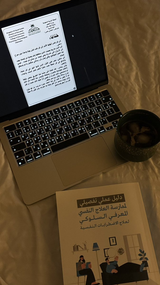Ri_mas_'s tweet photo. أغلقتُ آخر المحطات،
لا كمن يُنهي مهمة…
بل كمن كتب سطره الأخير في فصلٍ عظيم من حكاية المجد.
سعيتُ، تعبت، تجاوزت، وتجمّلت.
واليوم…
أُسلّمه، وأنا أُسلّم العالم نسخة أقوى منّي.
فالحمدلله من قبل ومن بعد. https://t.co/GFcUg8Afkq