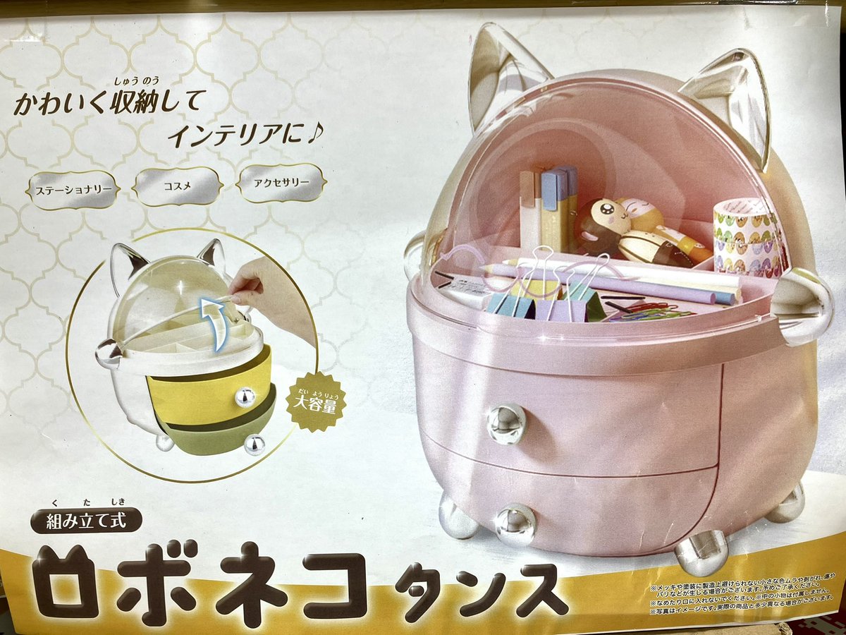 雑貨　19点まとめ売り　ロボネコタンス　各種ルームライト 雑貨 19点まとめ売り ロボネコタンス 各種ルームライト 雑貨 19点