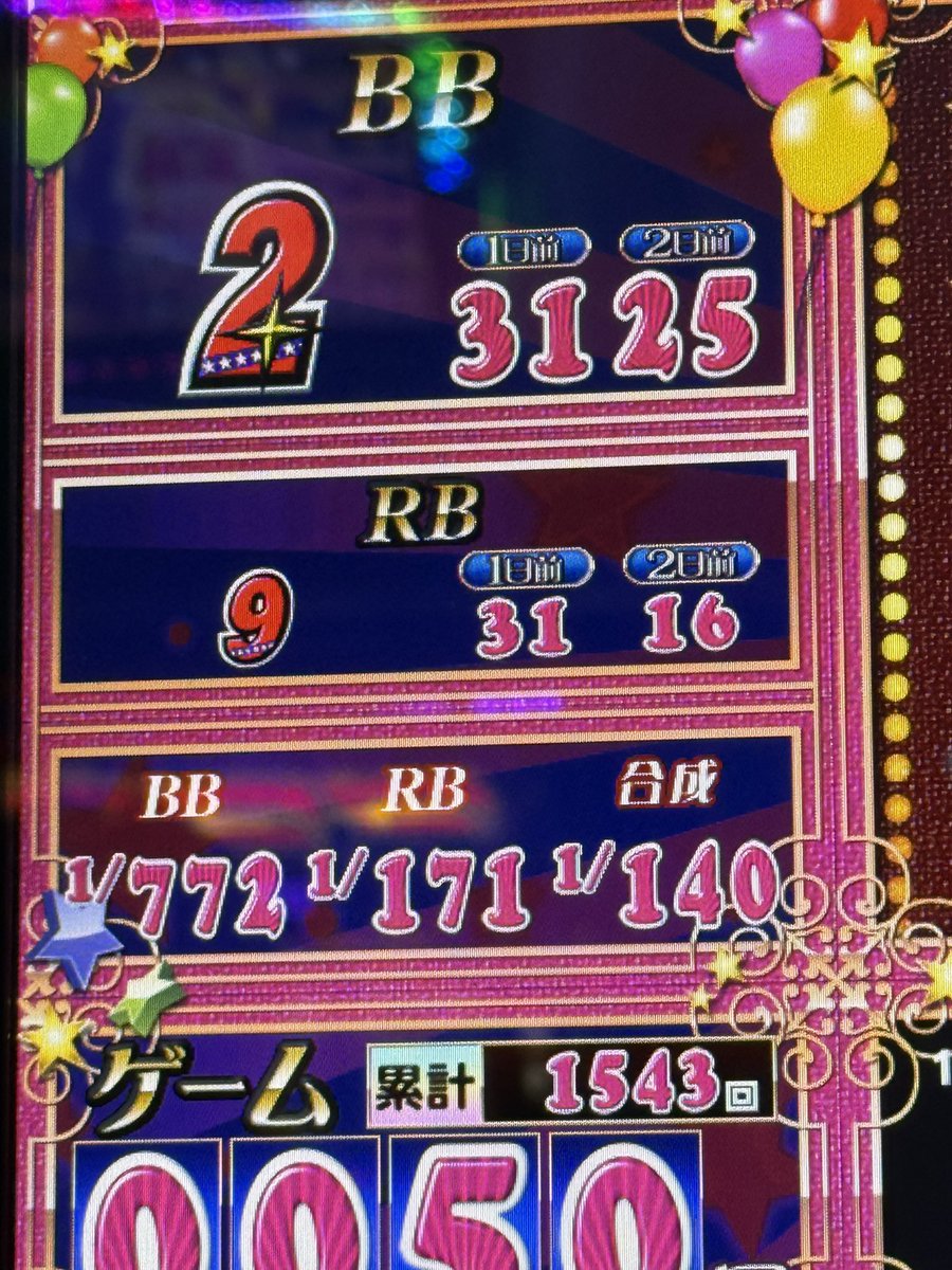 ほんまいくとこまで突っ張ったるからな覚えとけよゴミが死ね