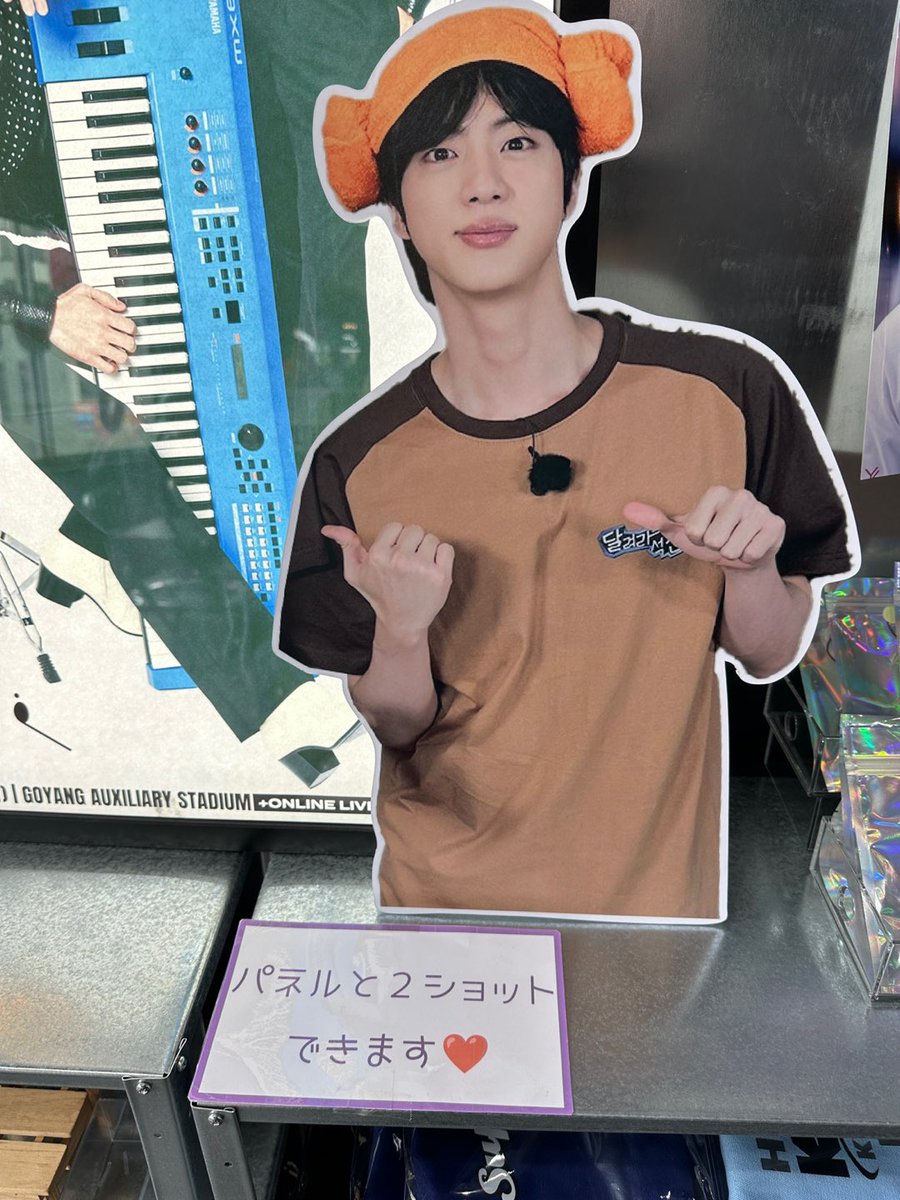 cafe_JINNY's tweet photo. 💜カフェJINNYのプレゼント企画💜

期間▸▸6月1日まで
ご来店お客様ツショット撮ってください❣️

🎁カフェJINNYのプレゼント企画🎁
こちらの大きいパネル欲しい方🙋🏻‍♀️
RT&amp;フォローされた方から3名様に
プレゼントします♪
(佐川急便で送料0円で送ります)

#석진 #진 #JIN_HAPPY
#カフェJINNY https://t.co/DyD8zcSvVU