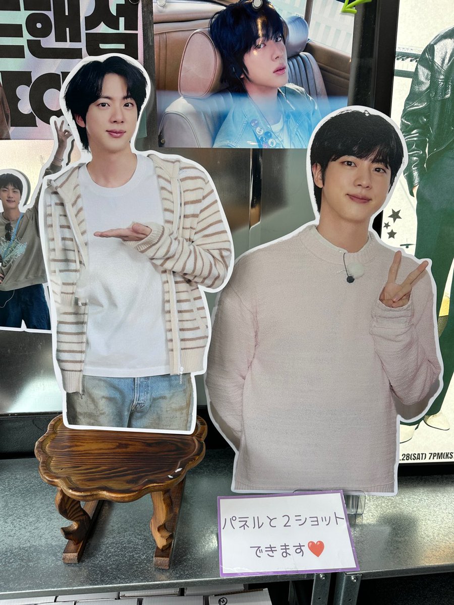 cafe_JINNY's tweet photo. 💜カフェJINNYのプレゼント企画💜

期間▸▸6月1日まで
ご来店お客様ツショット撮ってください❣️

🎁カフェJINNYのプレゼント企画🎁
こちらの大きいパネル欲しい方🙋🏻‍♀️
RT&amp;フォローされた方から3名様に
プレゼントします♪
(佐川急便で送料0円で送ります)

#석진 #진 #JIN_HAPPY
#カフェJINNY https://t.co/DyD8zcSvVU