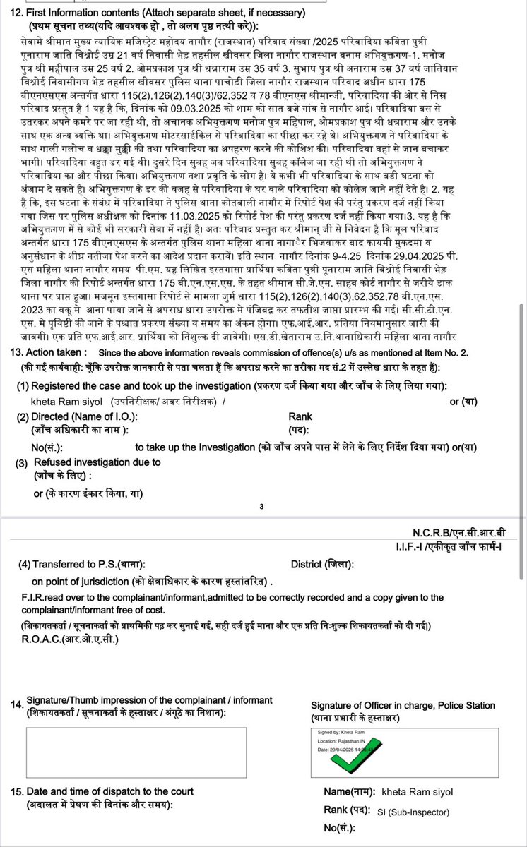 Deepuchodhary23's tweet photo. #Nagaur
@PMOIndia
@VasundharaBJP
@RajCMO
@MirdhaOne @NagaurPolice 
@PoliceRajasthan
@RajPoliceHelp 
@IgpAjmer
@dinesh_mn 
@DIPRRajasthan 
@RajCMO 
@BhajanlalBjp
@1stIndiaNews 
@ZeeNews 
@ajtak_news 
@ABPNews 
@Republic_Bharat 
@TV9Marathi 
@NewsRajasthani 
@News18Rajasthan https://t.co/HLiw8QQkAv