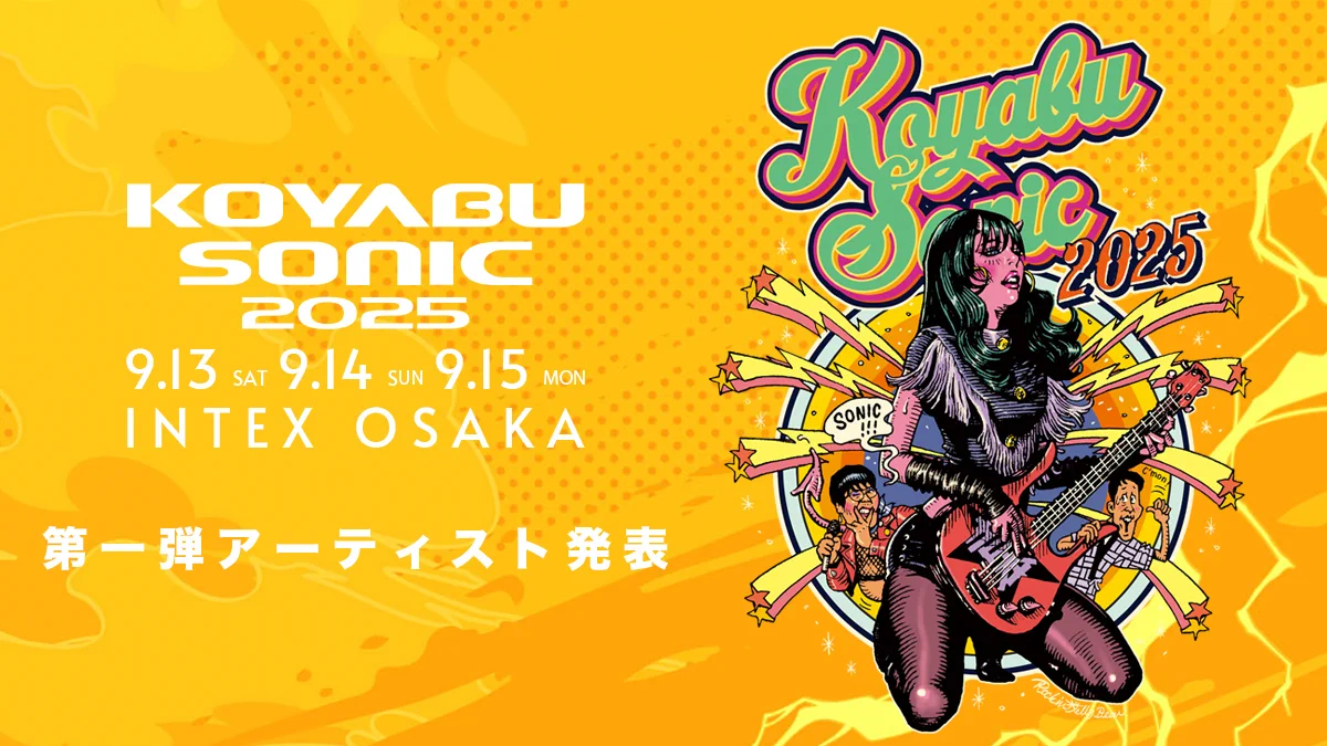 ウタウソニック　UTAUSONIC チラシ　びら　フライヤー　ポスター Grcc99pbAAEPKNp?format=webp&