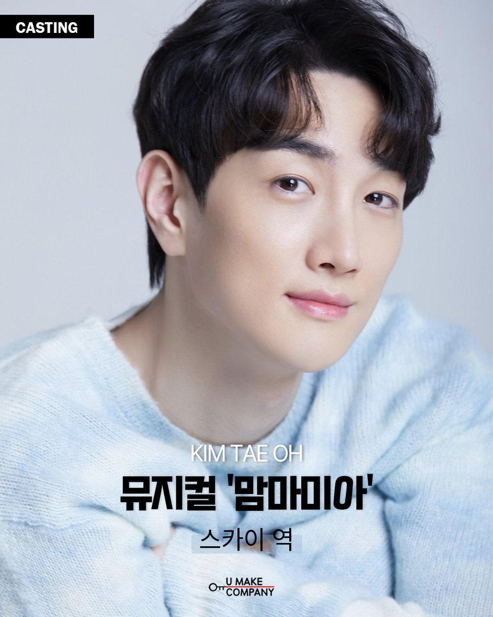 umakecompany's tweet photo. [#김태오] CASTING 📢

2025 뮤지컬 <맘마미아>
스카이 역 | 김태오

2025.07.26~10.25
LG아트센터 서울, LG SIGNATURE 홀 https://t.co/H1iPKeUAZ5