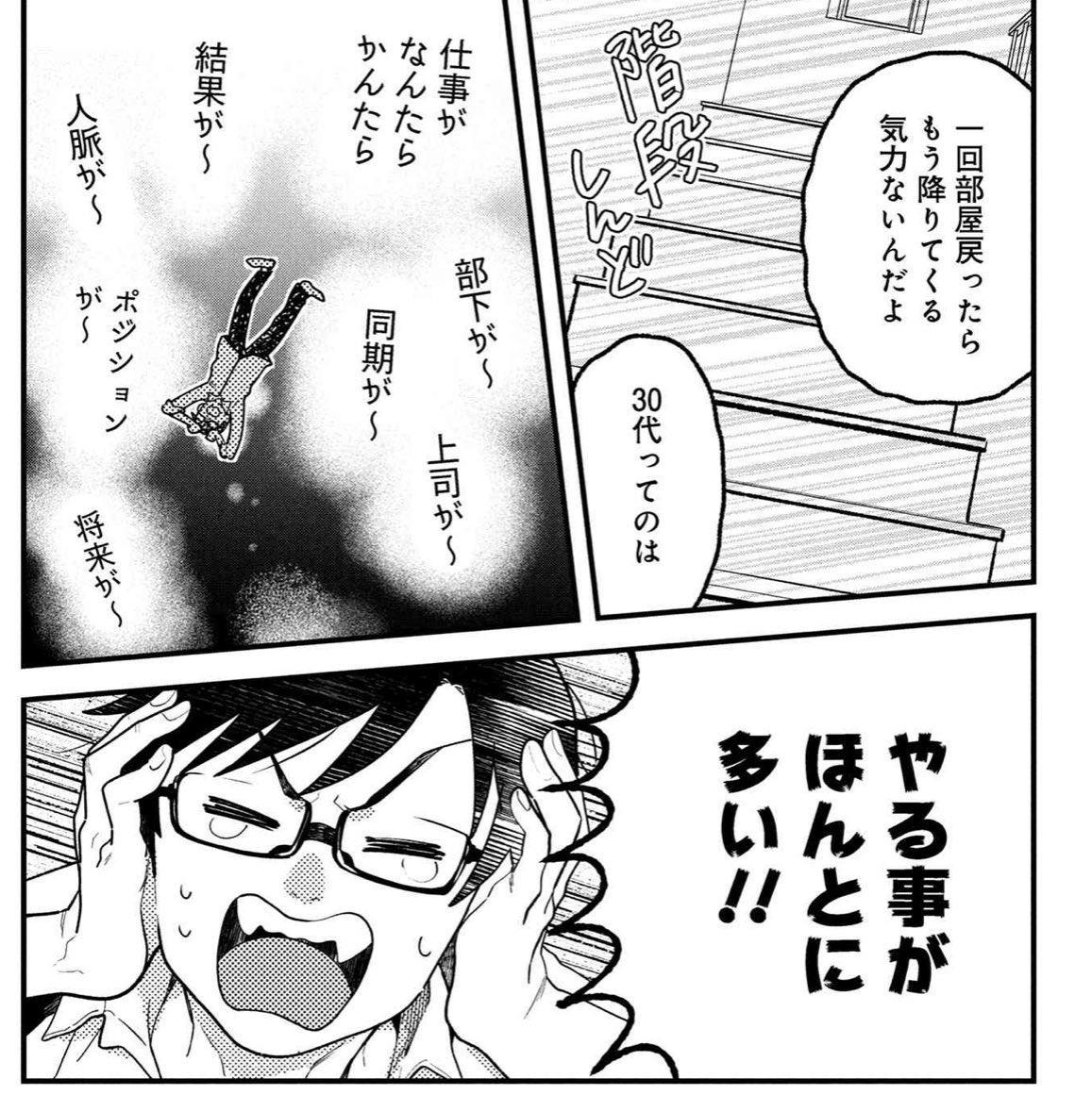 服を着るならこんなふうに」公式 (@fukukiru) / Posts / X