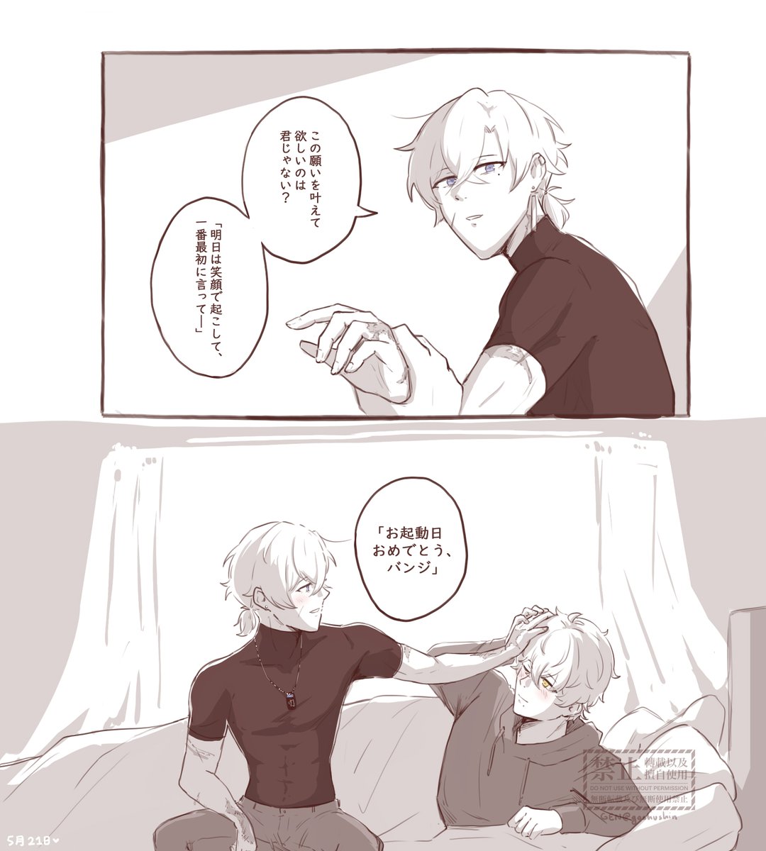 goshushin's tweet photo. Happy Activation Date, Wanshi
(ENG 1-2, 日本語 3-4) *ocskk https://t.co/jZo3nG5ntV
