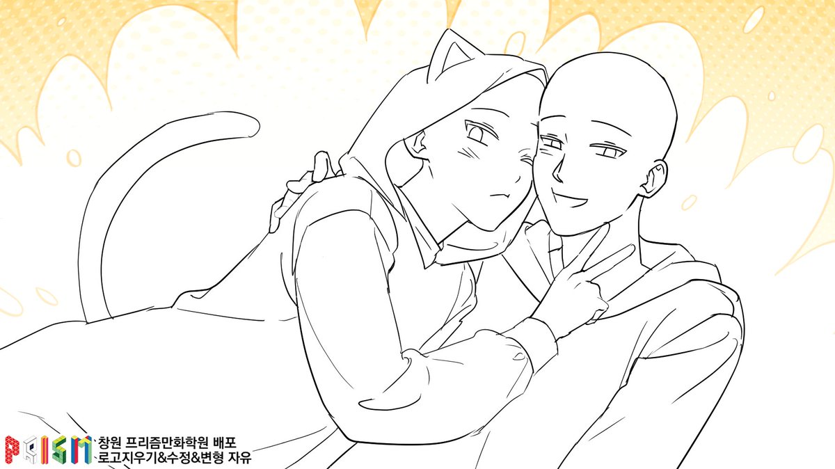 Prism_Changwon's tweet image. 동물잠옷 컨셉의 이메레스 트레틀을 배포합니다!
상업적 이용과 재배포를 제외하고 자유롭게 사용 가능합니다~😊😊 
#이메레스 #트레틀 #트레이싱