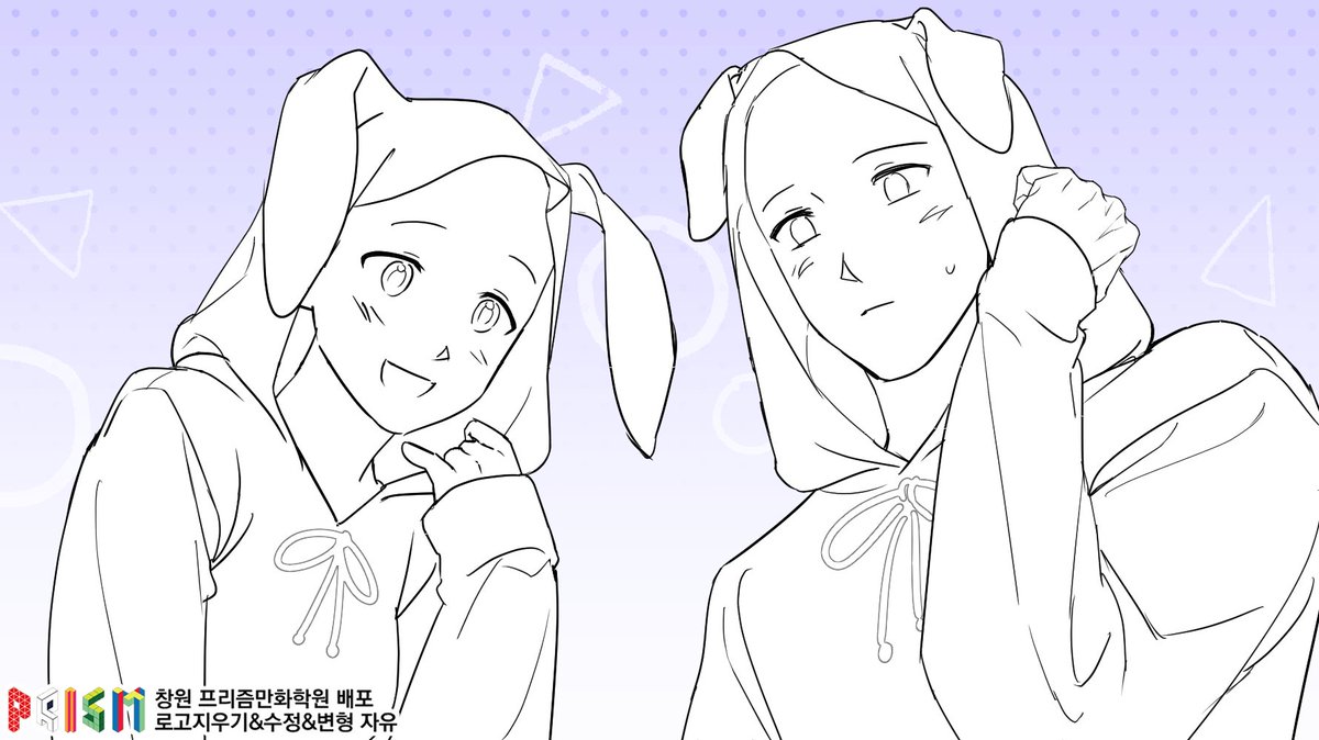 Prism_Changwon's tweet image. 동물잠옷 컨셉의 이메레스 트레틀을 배포합니다!
상업적 이용과 재배포를 제외하고 자유롭게 사용 가능합니다~😊😊 
#이메레스 #트레틀 #트레이싱