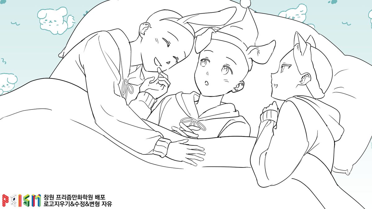 Prism_Changwon's tweet image. 동물잠옷 컨셉의 이메레스 트레틀을 배포합니다!
상업적 이용과 재배포를 제외하고 자유롭게 사용 가능합니다~😊😊 
#이메레스 #트레틀 #트레이싱