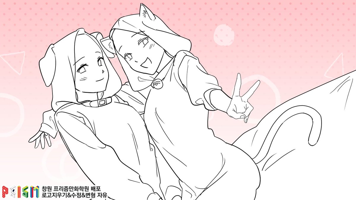 Prism_Changwon's tweet image. 동물잠옷 컨셉의 이메레스 트레틀을 배포합니다!
상업적 이용과 재배포를 제외하고 자유롭게 사용 가능합니다~😊😊 
#이메레스 #트레틀 #트레이싱