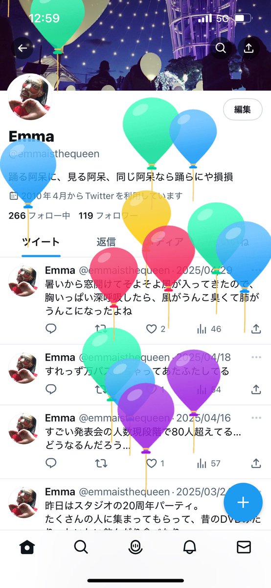 emmaisthequeen's tweet photo. わーい！風船飛んだよ！
ありがとう！ https://t.co/c4emhVZuLC