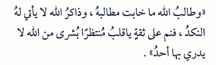QAmar_N2's tweet photo. https://t.co/DkLwA48NSV