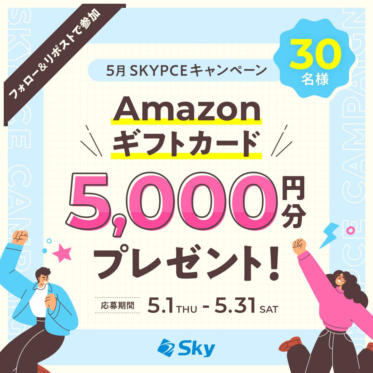 é²åãç¶ãããå¶æ¥ååºç®¡çãSKYPCEïŒã¹ã«ã€ããŒã¹ïŒã (@skypce__sky) on Twitter photo ðã5æSKYPCEãã£ã³ããŒã³ãð
ãã©ããŒïŒãªãã¹ãã§Amazonã®ããã«ãŒã5,000ååã30åæ§ã«åœããïŒð
ðåå æ¹æ³
1ïžâ£ <a href="/skypce__sky/">é²åãç¶ãããå¶æ¥ååºç®¡çãSKYPCEïŒã¹ã«ã€ããŒã¹ïŒã</a> ããã©ããŒ
2ïžâ£ ãã®æçš¿ããªãã¹ã
#SKYPCEãã£ã³ããŒã³ ãã€ããŠã³ã¡ã³ãã§åœéžç¢ºçð
ðå¿åèŠçŽ
skygroup.jp/link/twitter/c⊠ðã5æSKYPCEãã£ã³ããŒã³ãð
ãã©ããŒïŒãªãã¹ãã§Amazonã®ããã«ãŒã5,000ååã30åæ§ã«åœããïŒð
ðåå æ¹æ³
1ïžâ£ <a href="/skypce__sky/">é²åãç¶ãããå¶æ¥ååºç®¡çãSKYPCEïŒã¹ã«ã€ããŒã¹ïŒã</a> ããã©ããŒ
2ïžâ£ ãã®æçš¿ããªãã¹ã
#SKYPCEãã£ã³ããŒã³ ãã€ããŠã³ã¡ã³ãã§åœéžç¢ºçð
ðå¿åèŠçŽ
skygroup.jp/link/twitter/câŠ