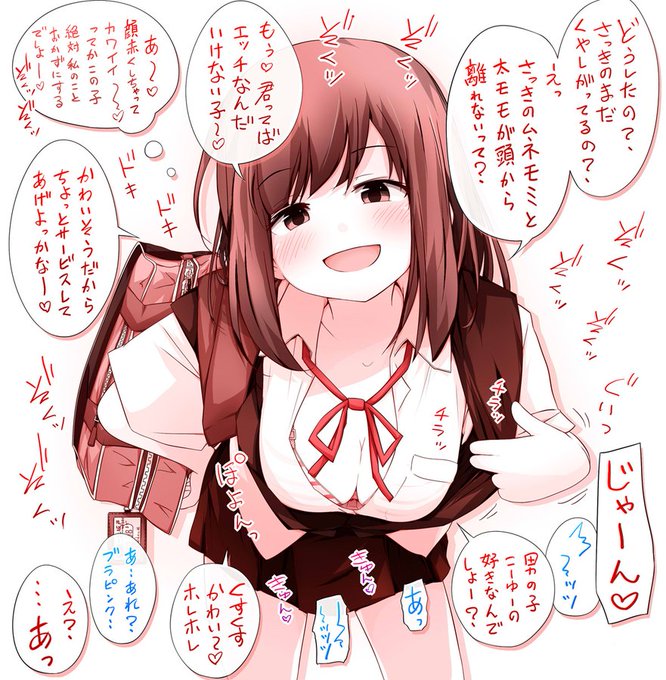 薫ちゃんをAI絵変換したらこーなった。へぇ〜!(`・ω・') 