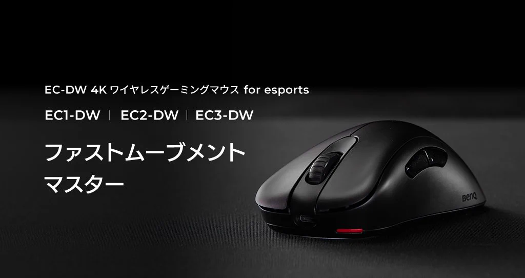 ZOWIE Esports Japan on X: 