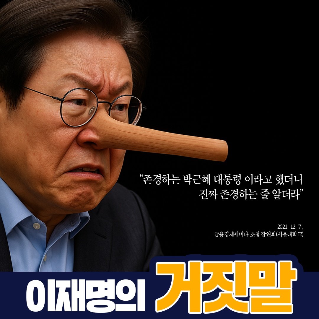 이런자는 생에 대한 애착이 강합니다. 하지만 그런 자의 상대가치는 낮은 편이지요. 자신, 삶에 강한 애착이 스스로를 비천하고 비열하게 만듭니다. 현재도 그 과정에 있다고 봅니다. 방탄유리를 쓴다고 합니다. 수류탄 등 곡사화기도 그 유리가 방어해줄까요 ? 웃기는 자입니다만 국가로서는 큰 손실.