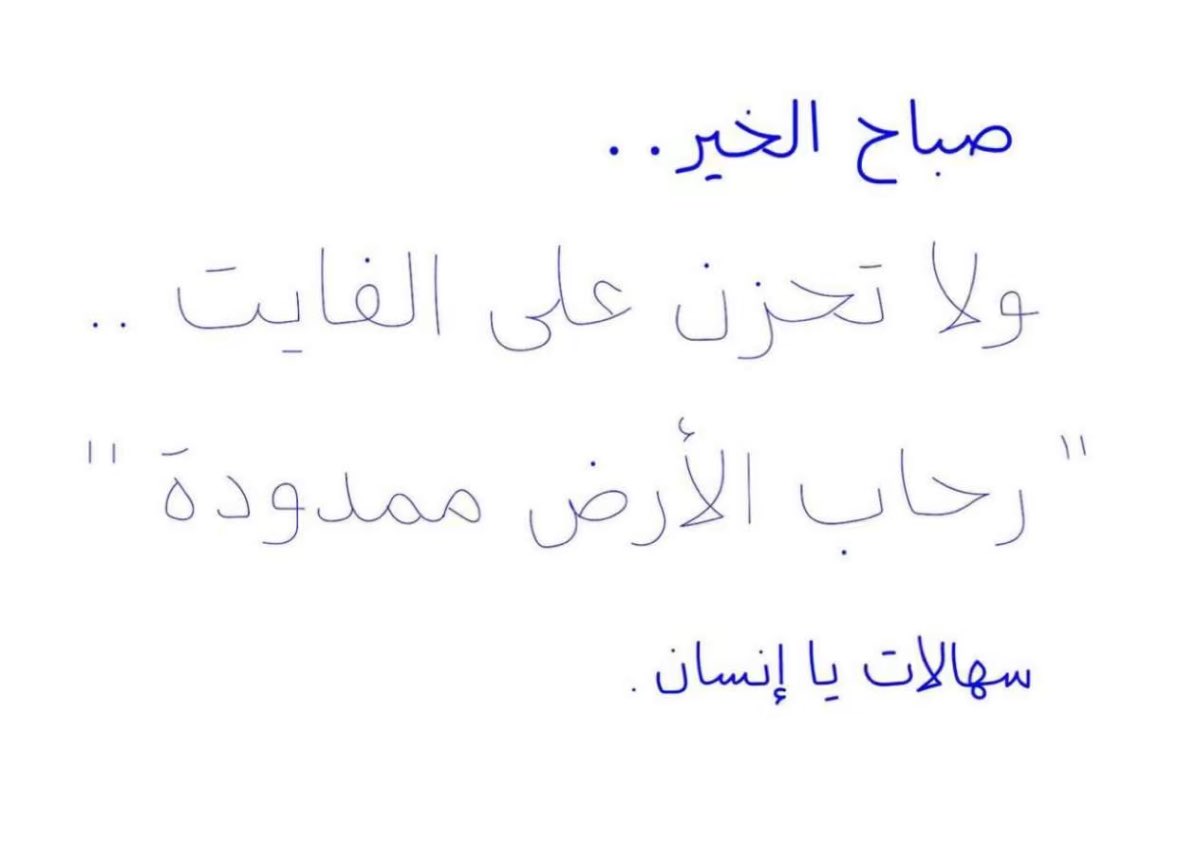 مَيساء | Miysa (@l__a10) on Twitter photo 