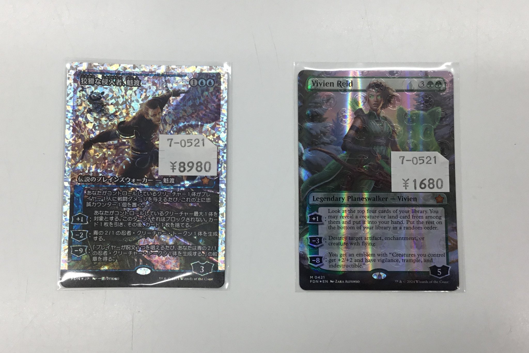 MTG foil サインド 迷いし者の番人 Kekai Kotaki ギャザ