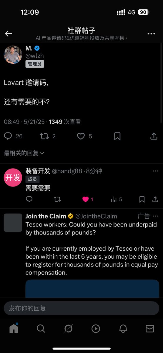 王Even tweet media
