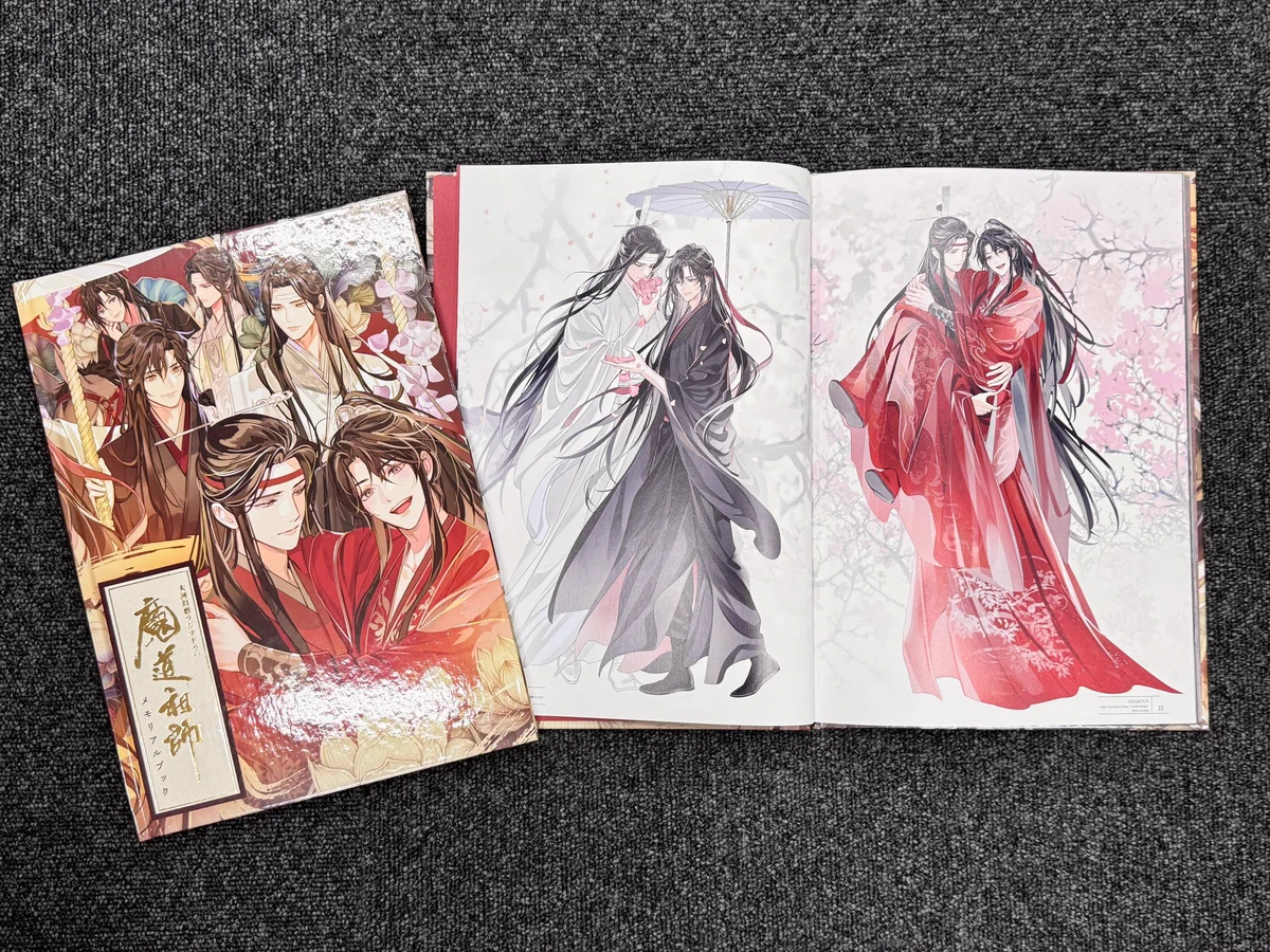 魔道祖師」日本語版ラジオドラマ 第三期後編好評配信中！/サントラCD