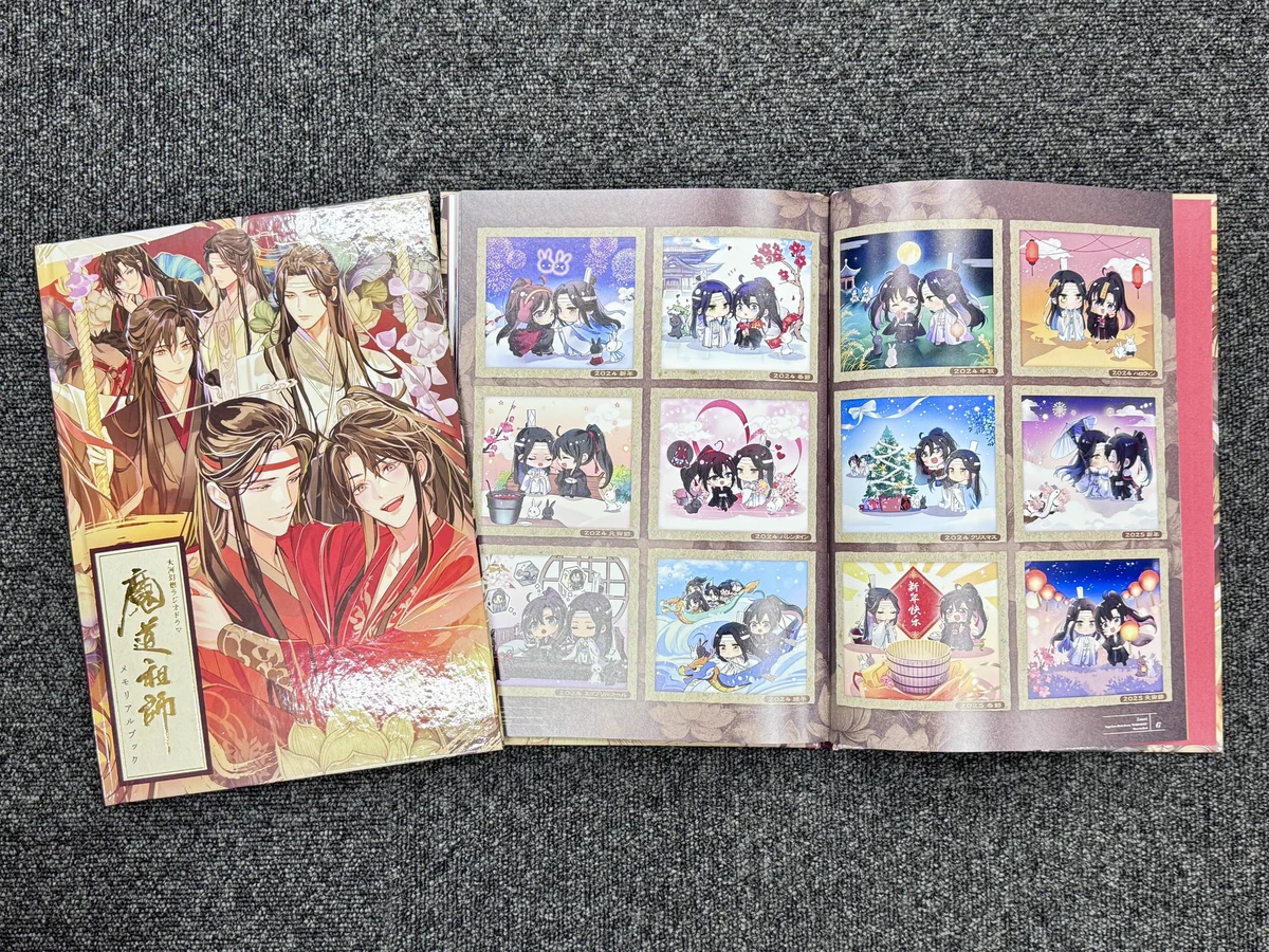 魔道祖師」日本語版ラジオドラマ 第三期後編好評配信中！/サントラCD