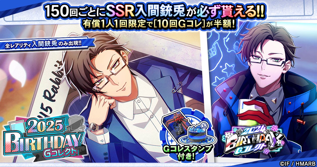 ゲーム】ヒプノシスマイク -A.R.B- on X: 
