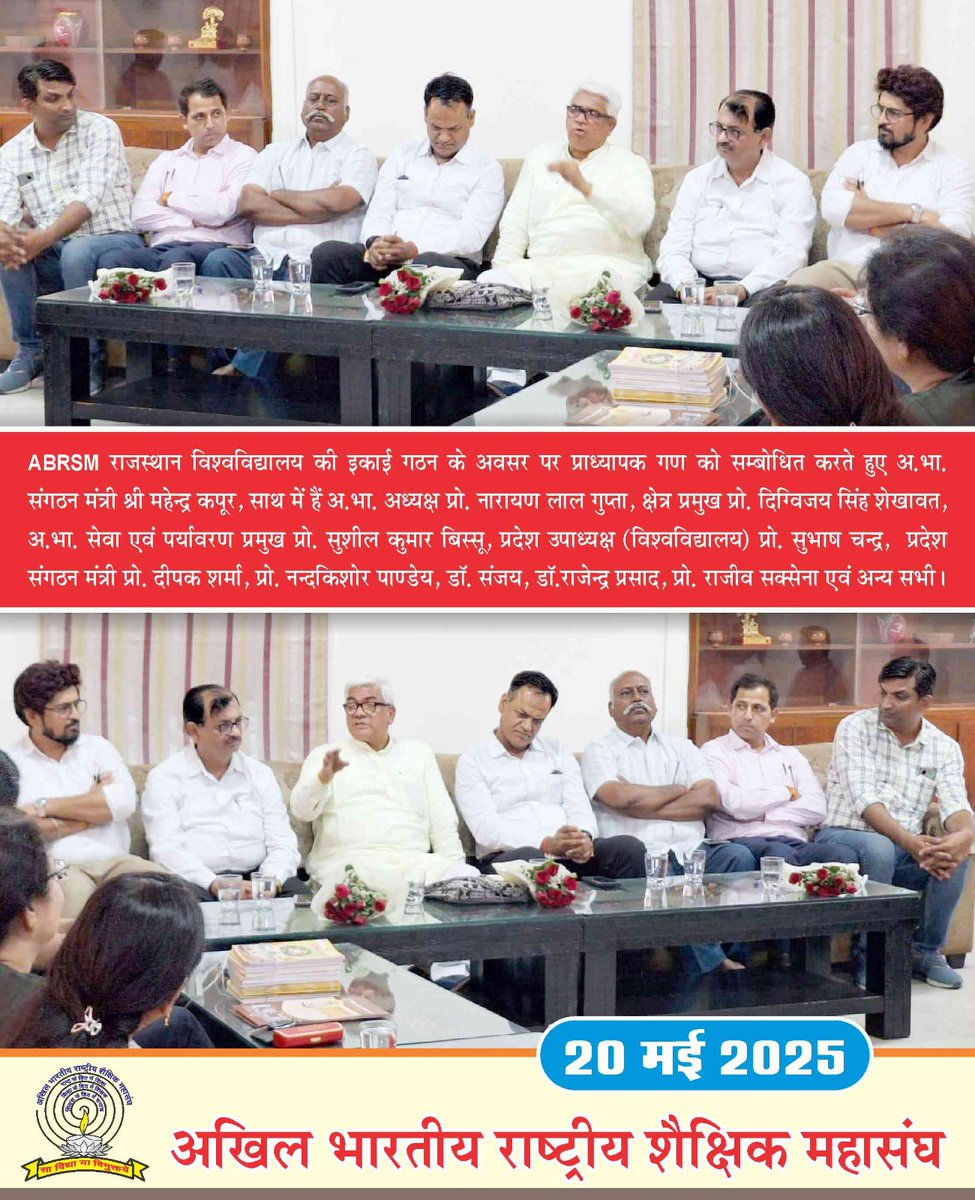 Mahendra Kapoor (@mahendrakapoor6) on Twitter photo 