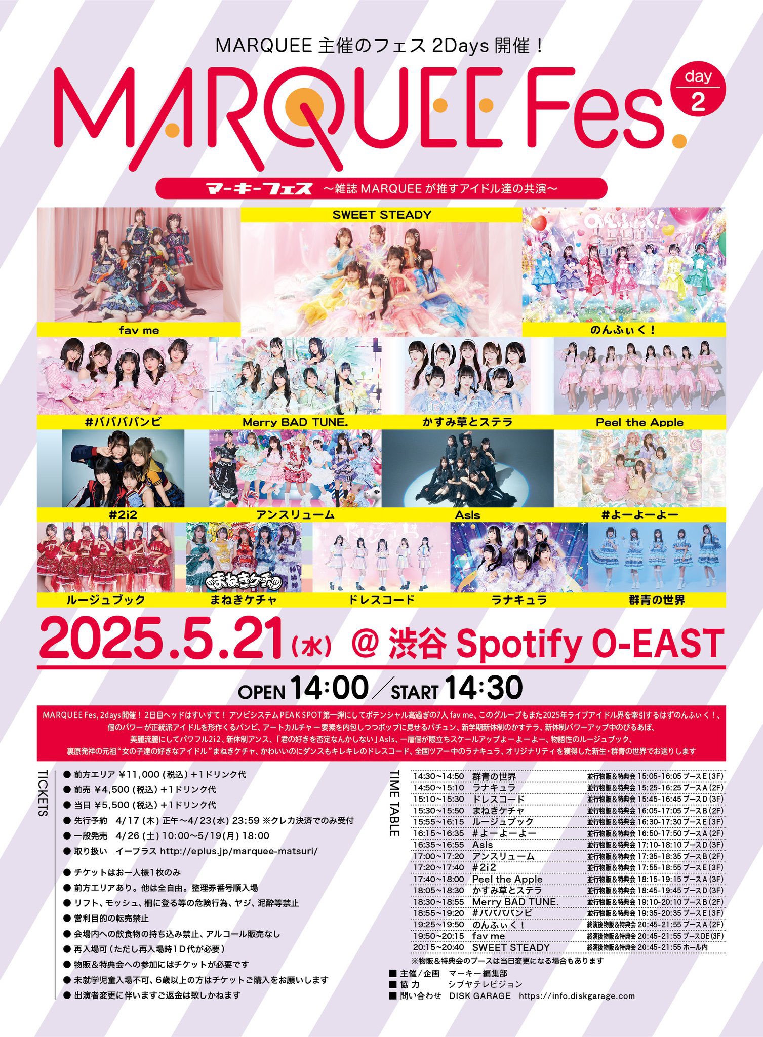 ●Free!Starting Days まとめ売り ○Free!Starting Days まとめ売り - メルカリ