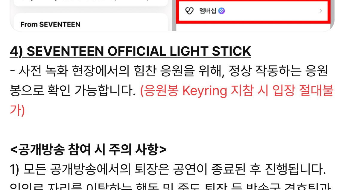 응원봉 키링으로 우긴거 누구냐고 진짜 개웃겨 ㅋㅋㅋㅋㅋㅋㅋㅋㅋㅋㅋㅋㅋㅋㅋㅋㅋㅋㅋㅋㅋㅋㅋㅋㅋㅋㅋ