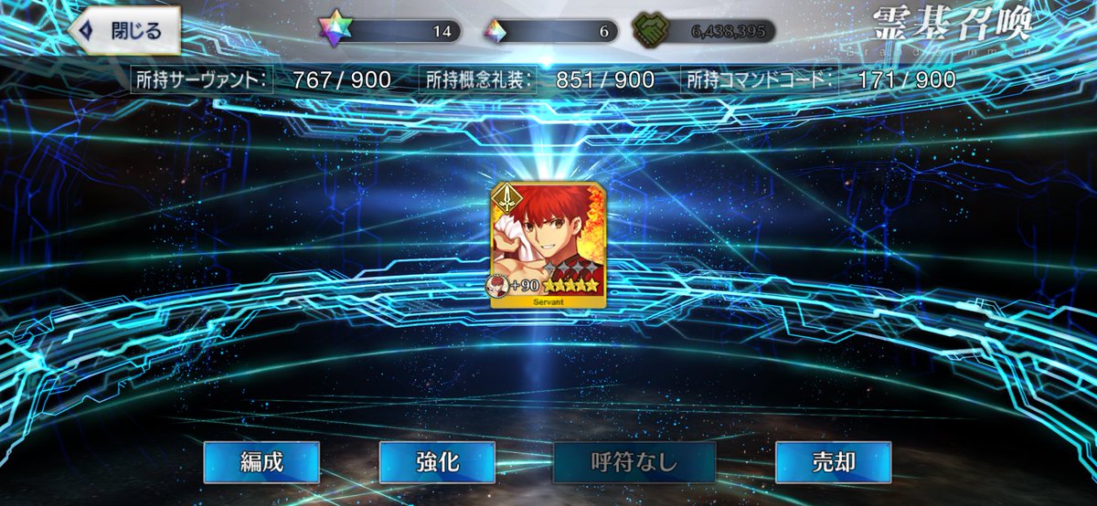 Emiya56418273's tweet photo. 呼び符で来た！ https://t.co/Vbg2boQPd0