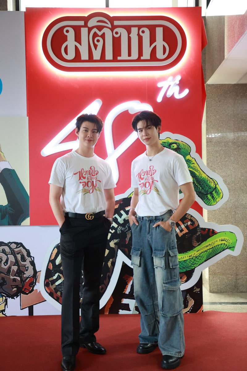 kanoompeekpoon's tweet photo. เซ้นต์-ภูม การันตีเคมีพุ่ง “หวานใจผู้ใหญ่จอม” ซีรีส์วายฟีลกู้ด เสิร์ฟรักกลางทุ่งนา #MatichonOnline
👀https://t.co/wKbYSMda7r
#MySweetheartJomEP1
#หวานใจผู้ใหญ่จอม ทุกคืนวันศุกร์ เวลา 21.30 น. ทางช่อง #Workpoint23
#MySweetHeartJom
#PoomSaint #ppoomntp_ #Saint_sup https://t.co/LMJoFRmUaX