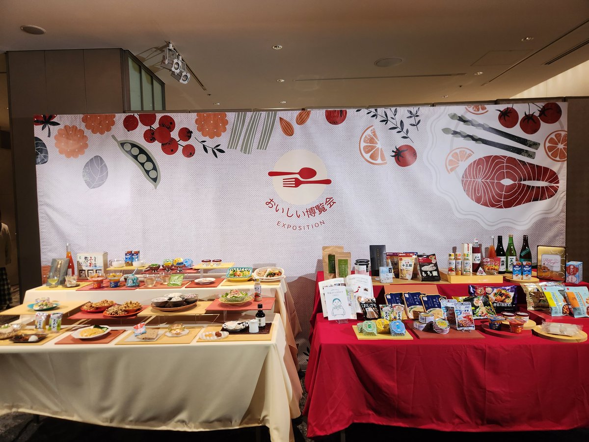 murata007's tweet photo. 食品メーカー向けの合同イベントおいしい博覧会。メーカーが複数集まるとディスプレイが豪華！
#今日のPRTIMES #おいしい博覧会 https://t.co/lCxwiAredU