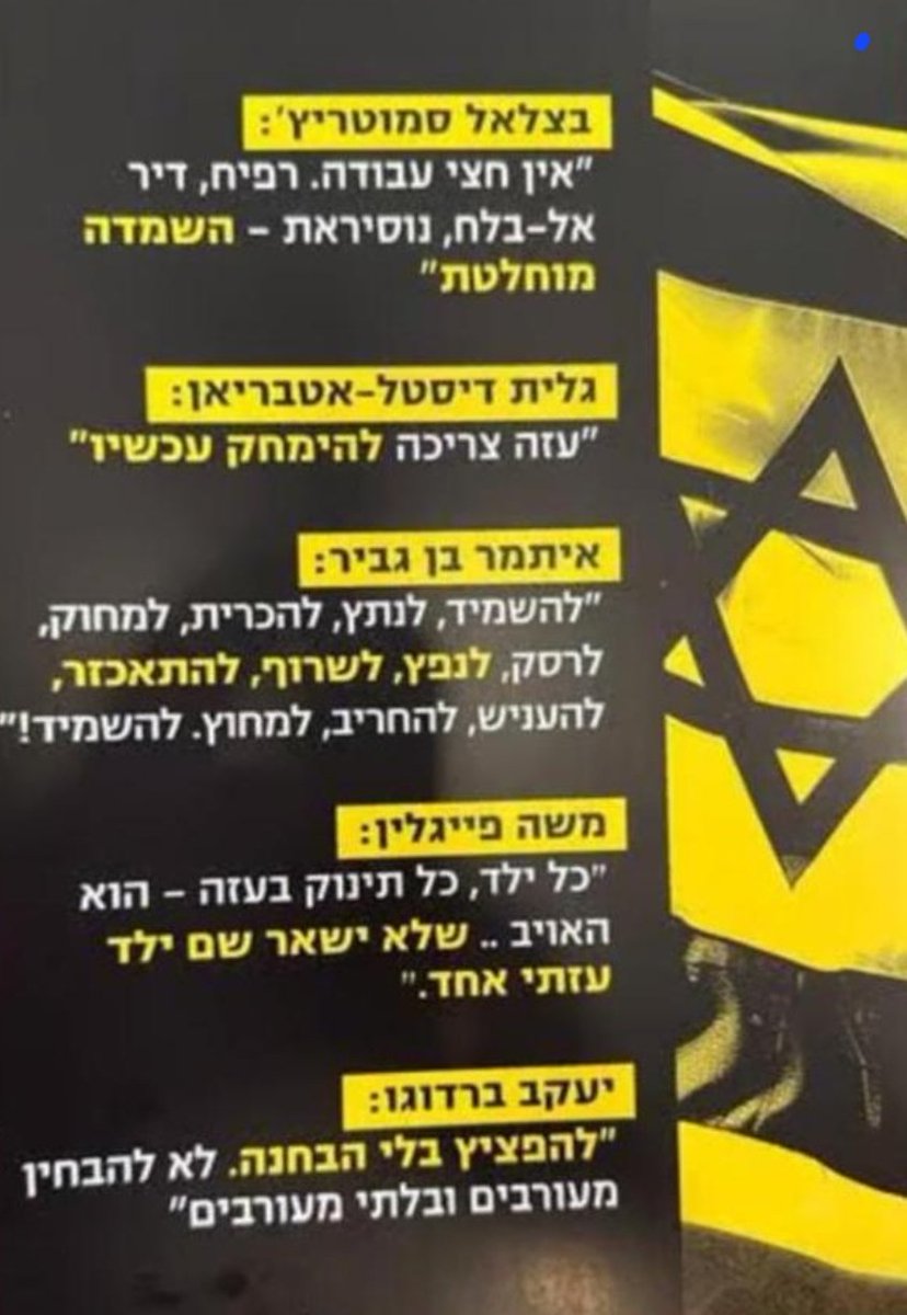 Gilead Sher tweet media