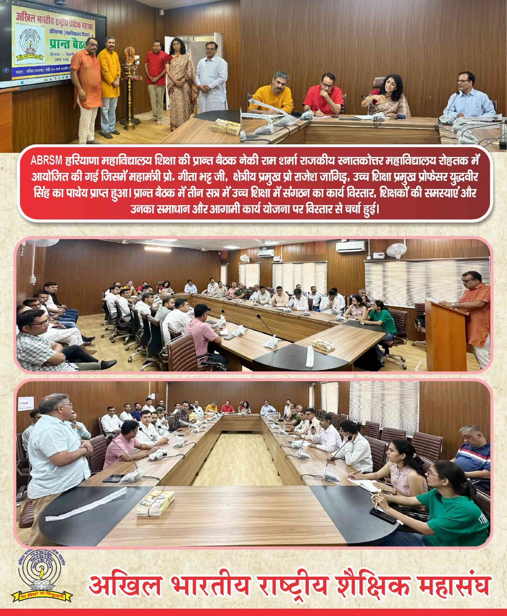 Mahendra Kapoor (@mahendrakapoor6) on Twitter photo 