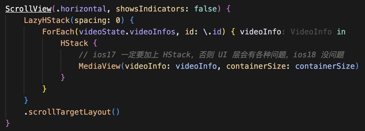 改这个 HStack 花了一小时