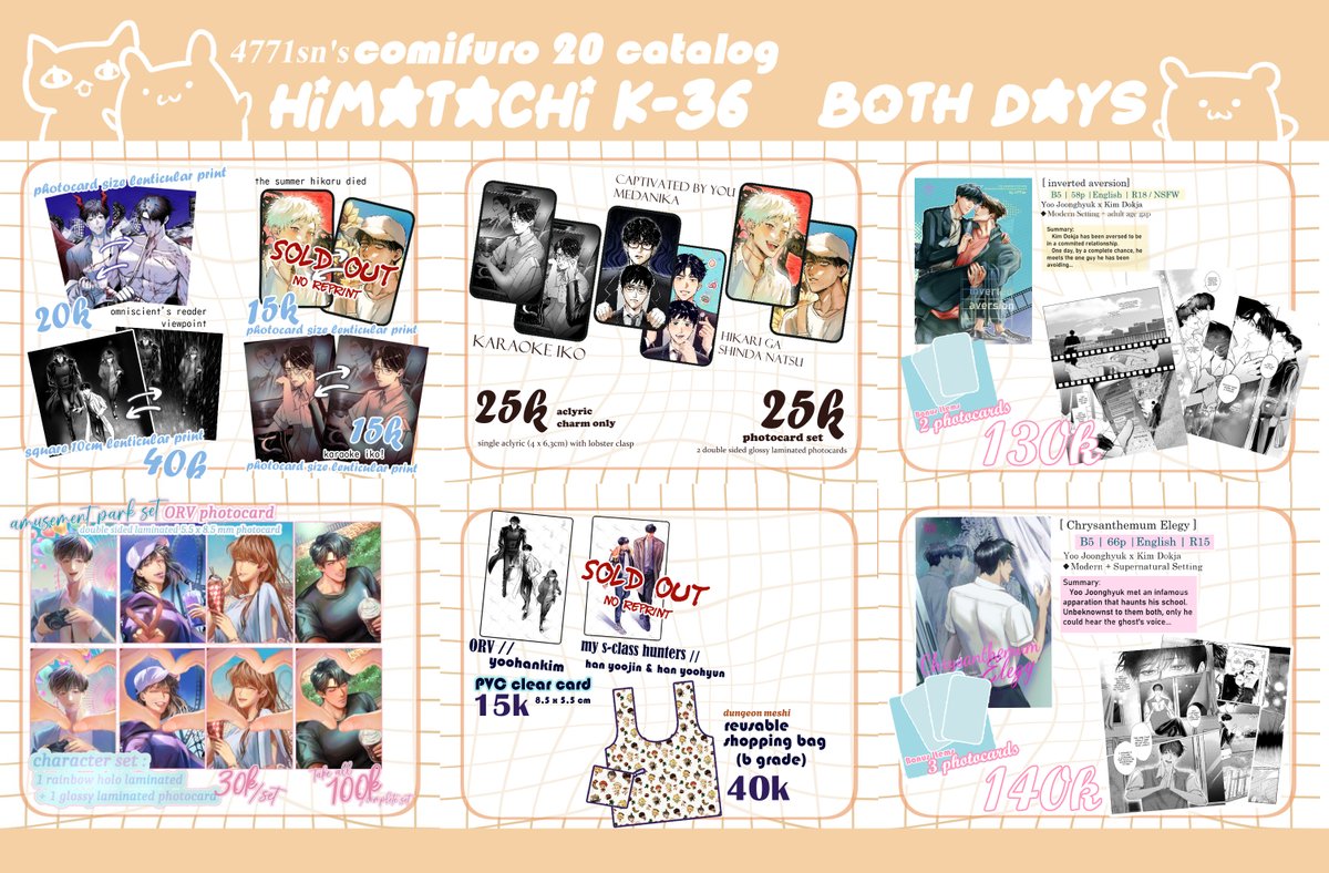 [shares are appreciated <3] 

 Hi, sharing my #CFXX  catalog here ✨
 Himatachi K-36 | Sat-Sun 24-25 May 2025 

Fandom: The Summer Hikaru Died (TSHD/HGSN), ORV, My S-Class Hunters, Karaoke ikou!, Captivated by you

 OTS ONLY~ 
#CFXXcatalogue  #Comifuro20