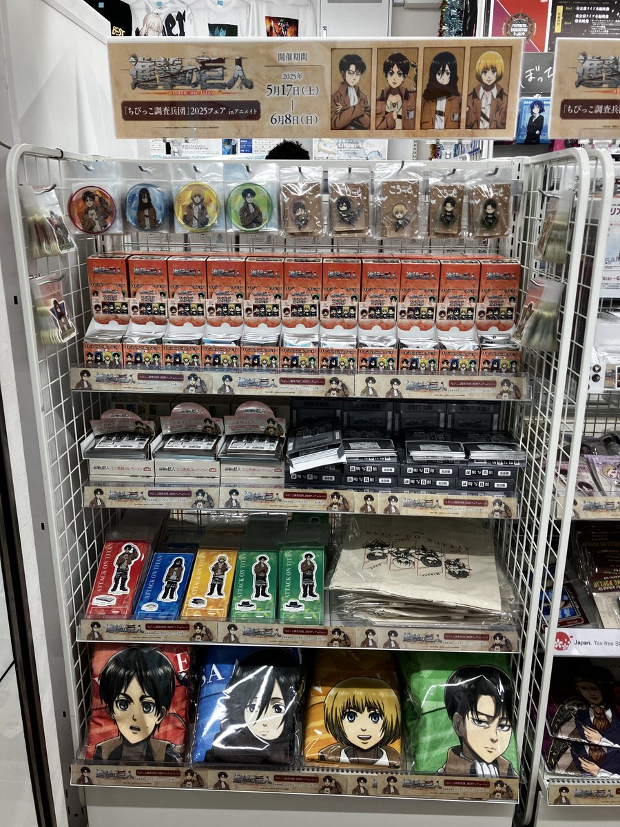 早い者勝ち！ 大量♪アニメグッズ まとめ売り 株式会社アニメイト on X: 