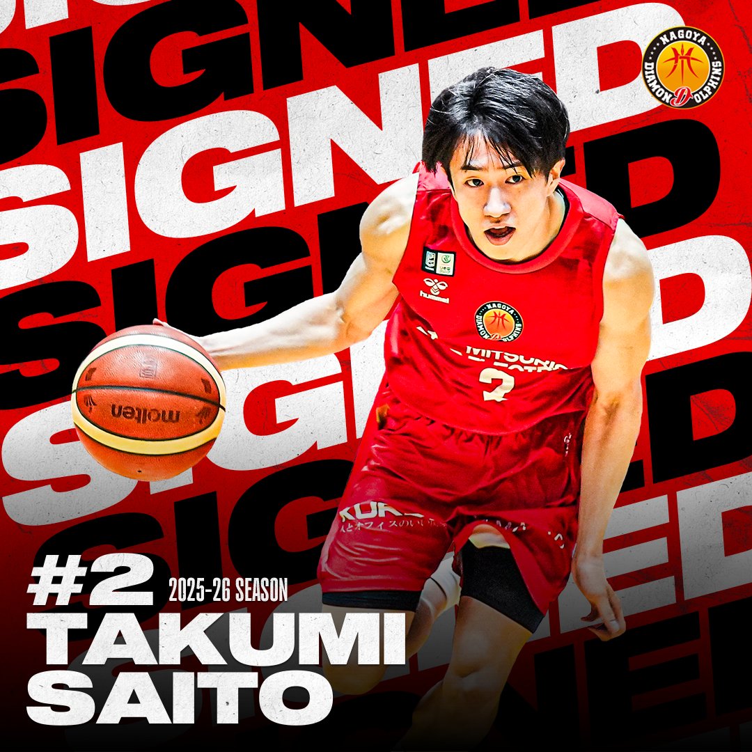 齋藤拓実選手 契約締結（継続）のお知らせ ＼ このたび、#齋藤拓実