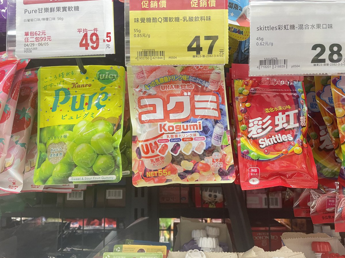 🇹🇼 รับหิ้วไต้หวันค่า รับถึงเที่ยง 29 พค ส่งของหลังวันที่ 2 มิย 🙇‍♀️
✨ ขนม,เครื่องสำอาง,เครื่องราง สนใจสินค้าตัวไหนสอบถามได้ค่ะ
✨ เรท 1.25
🛍️ ค่าหิ้ว ขีดละ 30
🚚 ค่าส่งเหมา 60 
#รับหิ้วไต้หวัน #ไต้หวัน