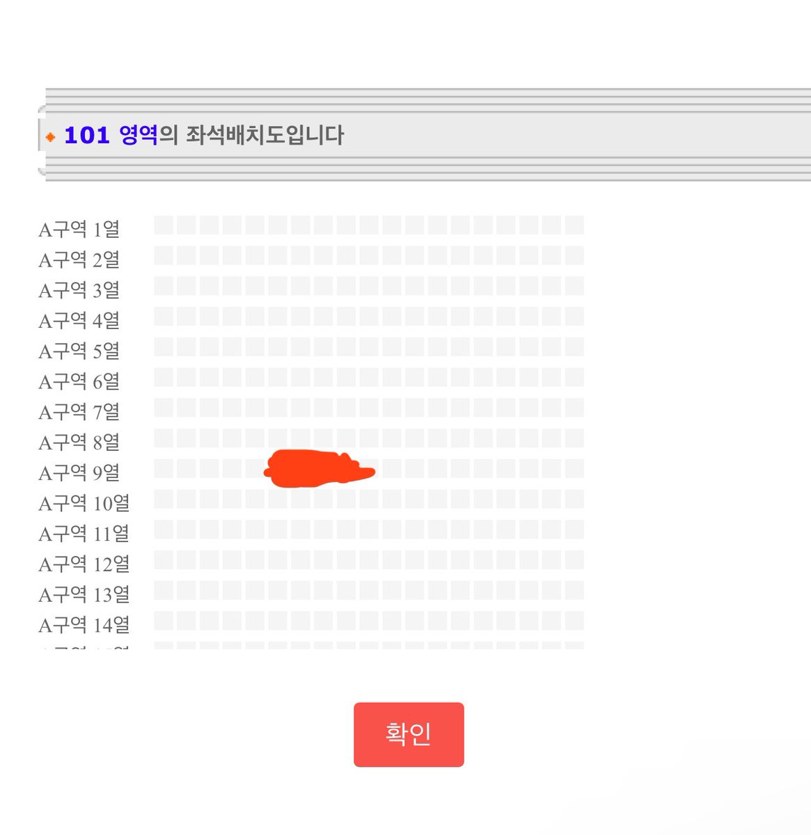 jklll343's tweet photo. 2025 PALMTREE ISLAND 3rd GALA CONCERT

팜트리 콘서트

2025.06.28(토) 18:00 1회

170,200원 정가양도

배송지변경, 사진에 가린곳 1자리 https://t.co/sXK6BruIRI